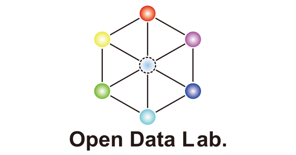 団体概要 | Open Data Lab.
